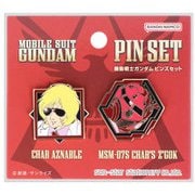 S8348316 機動戦士ガンダム ピンズセット シャア&シャア専用ズゴック