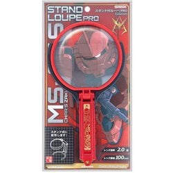 S4060237 機動戦士ガンダム スタンド付ルーペPRO シャア専用ザク