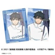 劇場版 呪術廻戦0 ケース付きブロマイドセット （1）乙骨憂太