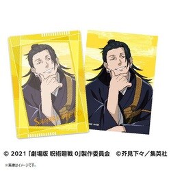呪術廻戦 夏油傑 エンスカイ ブロマイド 23枚 ヨドバシ.com - エンスカイ ensky 劇場版 呪術廻戦0 ケース付き