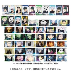 劇場版 呪術廻戦0 スナップカード 1個 [コレクショントイ]
