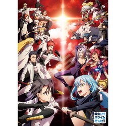 500-703 転生したらスライムだった件 聖魔激突 [ジグソーパズル 500ピース]