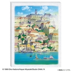 魔女の宅急便　セルセットアップ　海に浮かぶ街 ART OF GHIBLI 魔女の宅急便 セルセットアップ 「海に浮かぶ街