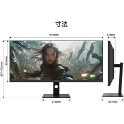 JAPANNEXT HDR ウルトラワイドモニター 本体 JAPANNEXT 40インチ IPSパネル搭載 5K2K(5120x2160)解像度