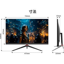 ヨドバシ.com - JAPANNEXT ジャパンネクスト ゲーミングモニター