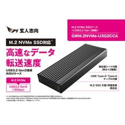 ヨドバシ.com - 玄人志向 USB3.2 Gen2 （10Gbps）接続 M.2 NVMe