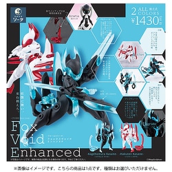 ヨドバシ.com - ソータ SO-TA FROM Series Fox Void Enhanced 1 ヨドバシ.com - ソータ SO-TA FROM Series Fox Void Enhanced 1