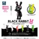 BLACK RABBiT 7 ボックストイ版 1個 [コレクショントイ]