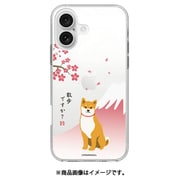 ABF27234i16 [iPhone 16 用 クリアケース 柴田さん 梅]
