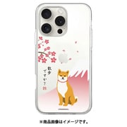 ABF27235i16PR [iPhone 16 Pro 用 クリアケース 柴田さん 梅]