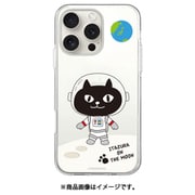 ABF27253i16PM [iPhone 16 Pro Max 用 クリアケース ネコマンジュウ キャットウォーク]