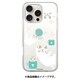 ABF27277i16PR [iPhone 16 Pro 用 クリアケース ターチャン 遊び]