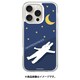 ABF27285i16PR [iPhone 16 Pro 用 クリアケース ナニモシナイウサギ ヨルニナリ]