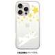 ABF27287i16PR [iPhone 16 Pro 用 クリアケース ナニモシナイウサギ ホシフル]