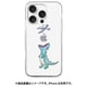AK26993i16PR [iPhone 16 Pro 用 ソフトクリアケース はらぺこザウルス グリーン]