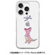 AK26998i16PM [iPhone 16 Pro Max 用 ソフトクリアケース はらぺこザウルス ピンク]