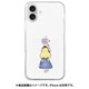 AK27004i16PL [iPhone 16 Plus 用 ソフトクリアケース アリス]