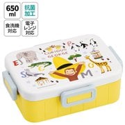 YZFL7AG [抗菌 4点ロックランチ 650ml おさるのジョージ/Zoo]