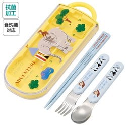 抗菌 食洗機対応 トリオセット おさるのジョージ/Zoo TACC2AG