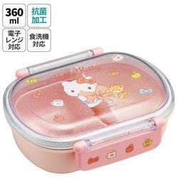 ヨドバシ.com - スケーター 抗菌 ふわっとタイトランチBOX 360ml