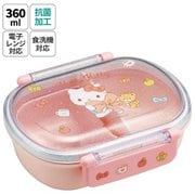 QAF2BAAG [抗菌 ふわっとタイトランチBOX 360ml ハローキティ/ビックリボン]