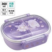 QAF2BAAG [抗菌 ふわっとタイトランチBOX 360ml クロミ/ビックリボン]