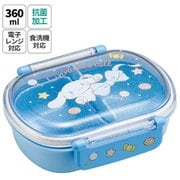 QAF2BAAG [抗菌 ふわっとタイトランチBOX 360ml シナモロール/ビックリボン]