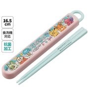 ABS2AMAG [抗菌 スライド式箸・箸箱セット ポケモン/ポッピング]