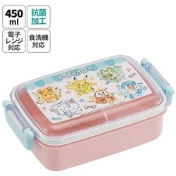 抗菌 ふわっとタイトランチBOX 450ml ポケモン/ポッピング RBF3ANAG