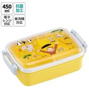 RBF3ANAG [抗菌 ふわっとタイトランチBOX 450ml おさるのジョージ/Zoo]