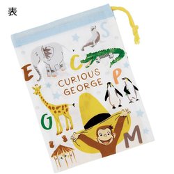 コップ袋 おさるのジョージ/Zoo KB63