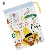 KB63 [コップ袋 おさるのジョージ/Zoo]