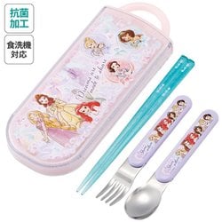 抗菌 食洗機対応 トリオセット プリンセス25 TACC2AG