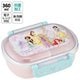 抗菌 ふわっとタイトランチBOX 360ml プリンセス25 QAF2BAAG