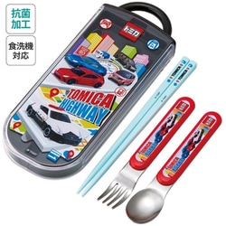 抗菌 食洗機対応 トリオセット トミカ25 TACC2AG