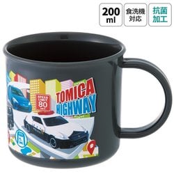 抗菌 食洗機対応 プラコップ 200ml トミカ25 KE4AAG
