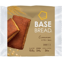BASE BREAD シナモン 1袋 2個入