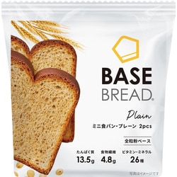 ヨドバシ.com - ベースフード BASE FOOD BASE BREAD ミニ食パン・プレーン 1袋 2枚入 通販【全品無料配達】