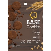 BASE Cookies ココア 1袋 35g