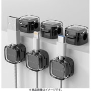マグネット開閉式ケーブルホルダー クリアーブラック 3個セット LU-MCH03CBF