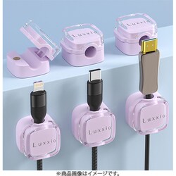 マグネット開閉式ケーブルホルダー クリアーパープル 3個セット LU-MCH03CPF