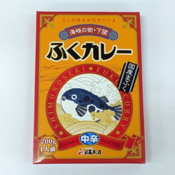 ふくカレー（1人前・200g）