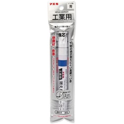 KGM15-H [工業用消えないマーカー中 青 フック]