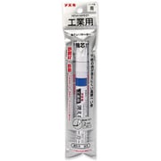 KGM15-H [工業用消えないマーカー中 青 フック]