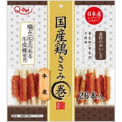 Q‐Pet 国産鶏ささみ巻き牛皮 26本