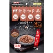 お肉屋さんのジューシーふりかけるビーフ 70g