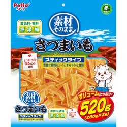 素材そのまま さつまいも スティックタイプ 520g