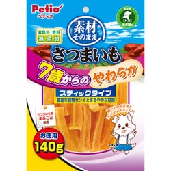 ヨドバシ.com - ペティオ Petio 素材そのまま さつまいも 7歳