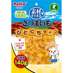 素材そのまま さつまいも ひとくちタイプ 140g