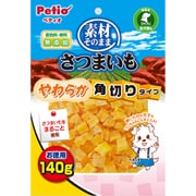 素材そのまま さつまいも やわらか角切りタイプ 140g